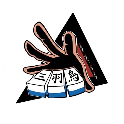 Sanbagarasu Front Cover