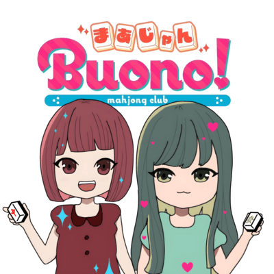 Buono!のジャケット写真