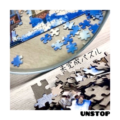 mikansei puzzle Front Cover