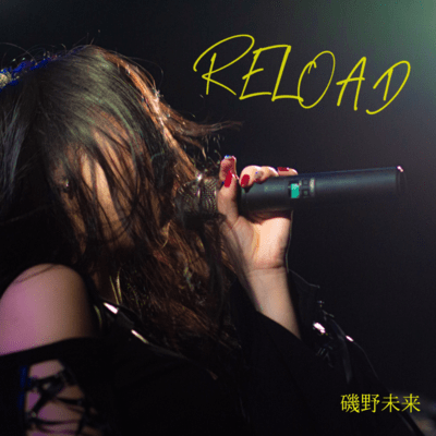 RELOADのジャケット写真
