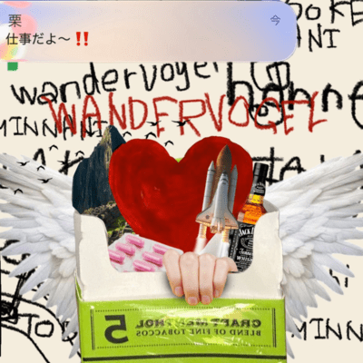 Wandervogel Front Cover