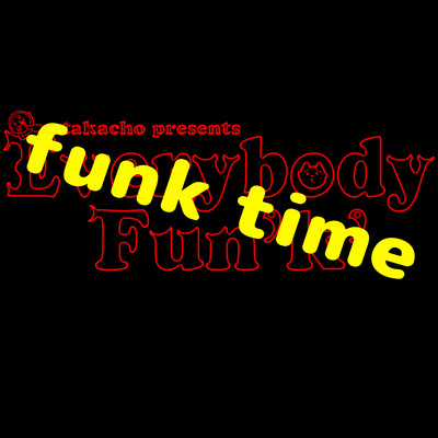 funk timeのジャケット写真