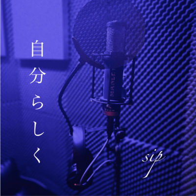 zibunrashiku Front Cover