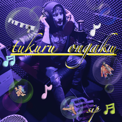 tukuru ongaku Front Cover