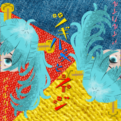 ツギハギとネジ (feat. 初音ミク)のジャケット写真
