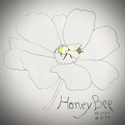 HoneyBeeのジャケット写真