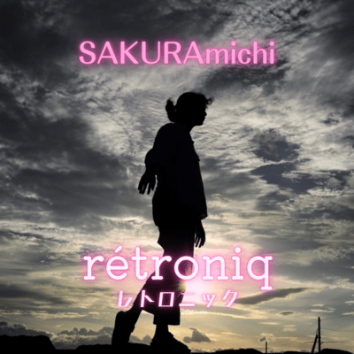 SAKURAmichi Front Cover