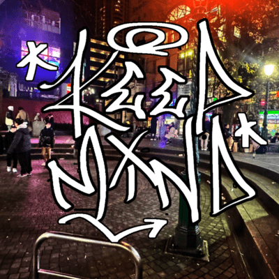 Keep MInd Front Cover