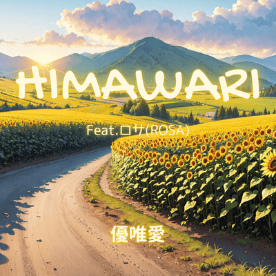 HIMAWARI (feat. ROSA) Front Cover