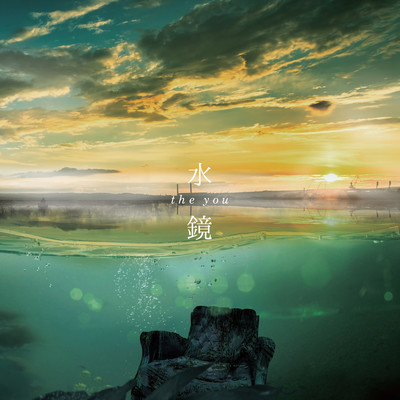 Water mirror Front Cover