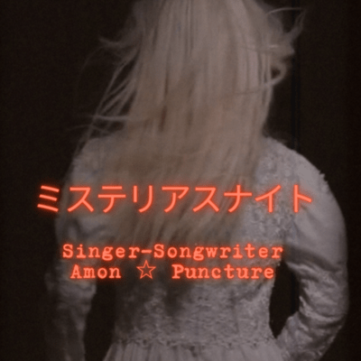 Mysterious Night Front Cover