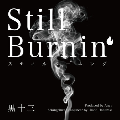 Steel Burning Front Cover