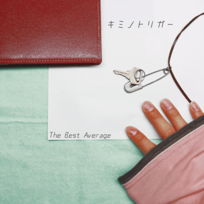 Kimino Trigger Front Cover