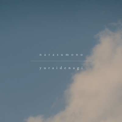 narasumono Front Cover