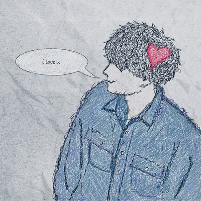 Sonobashinogino I love you Front Cover