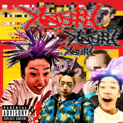 Slippin' Jimmy!のジャケット写真