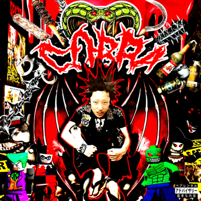 COBRAのジャケット写真