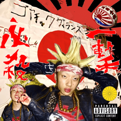 STRIKE HARD (PROPAGANDA LEAK) Front Cover