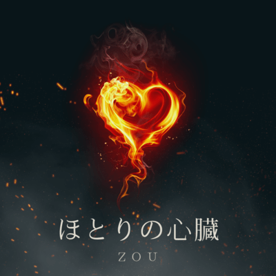 Ethereal Front Cover