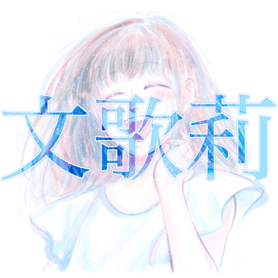 ayakari Front Cover