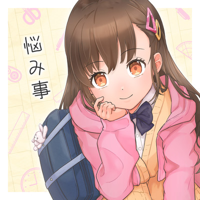 Worries (feat. HATSUNE MIKU) Front Cover