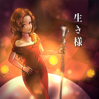 Way of life (feat. HATSUNE MIKU) Front Cover