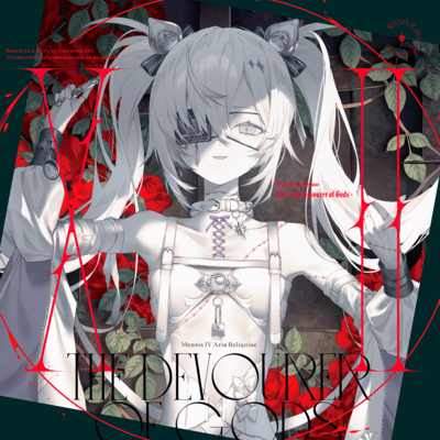 XII - The Devourer of Gods -のジャケット写真