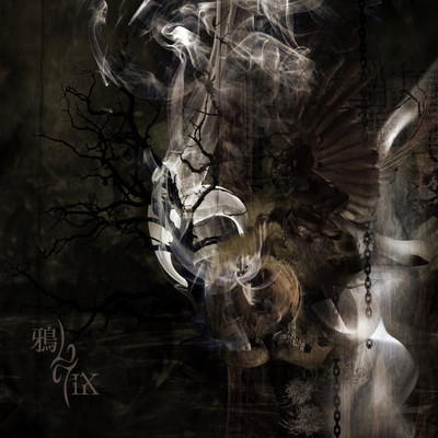 Karasu / IX (2019 Remastered) Front Cover