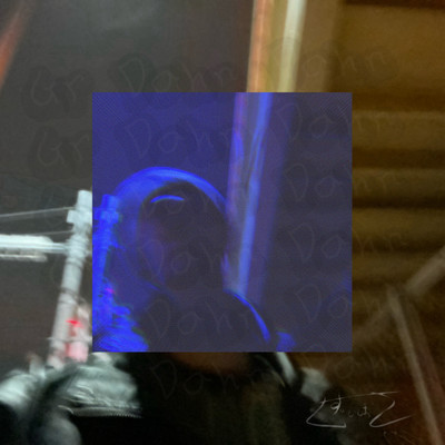 Gr Dahn Dahnのジャケット写真