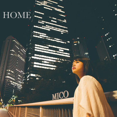 HOMEのジャケット写真