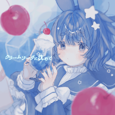 Sink in to the cream soda Front Cover