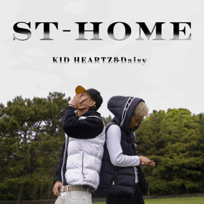 STHOME Front Cover
