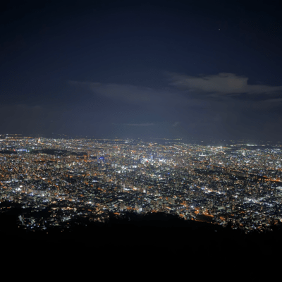 From now on... Front Cover