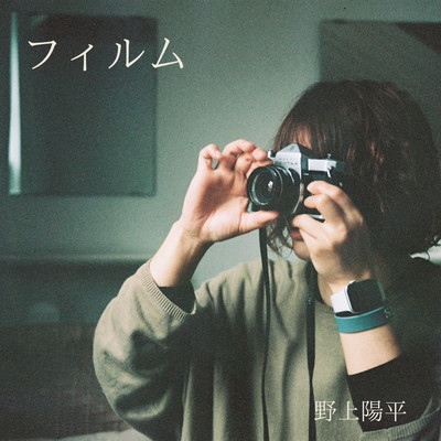 フィルムのジャケット写真