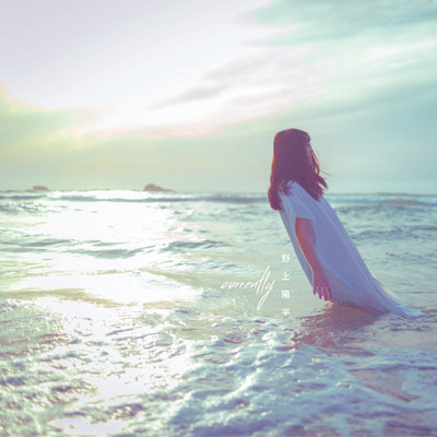 currentlyのジャケット写真