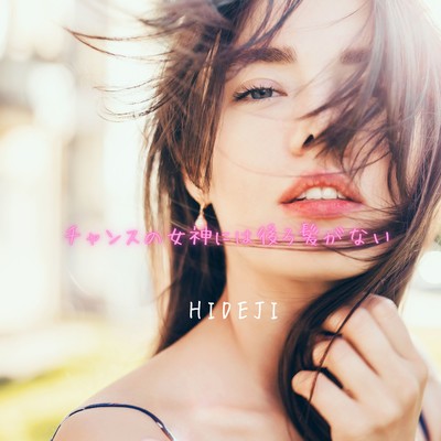 The goddess of chance only has bangs Front Cover