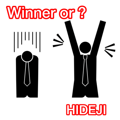 Winner or ?のジャケット写真