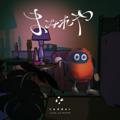 Whatever Front Cover