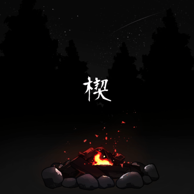 kusabi Front Cover