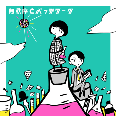 Disorder and Patchwork Front Cover