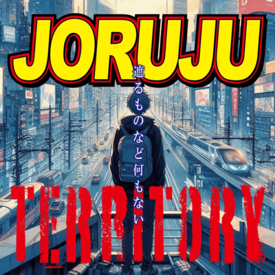 Territory Front Cover