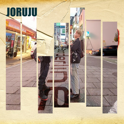 Borderline Front Cover