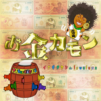 Money Attraction Front Cover