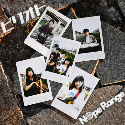 ピリオドのジャケット写真