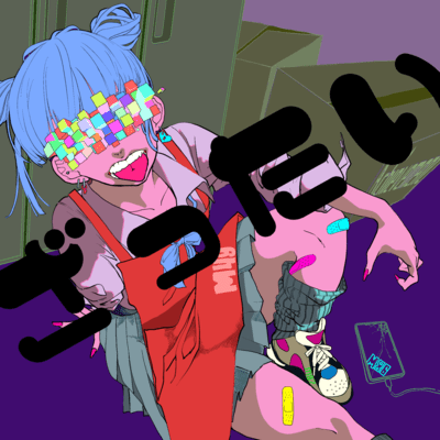 zattai Front Cover