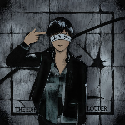 SHINGAN Front Cover