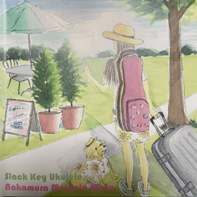 Slack Key Ukulele Front Cover