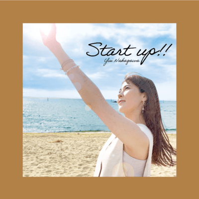 Start up!!のジャケット写真