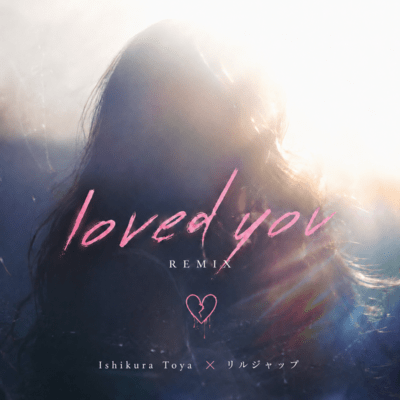 loved you (Remix) Front Cover