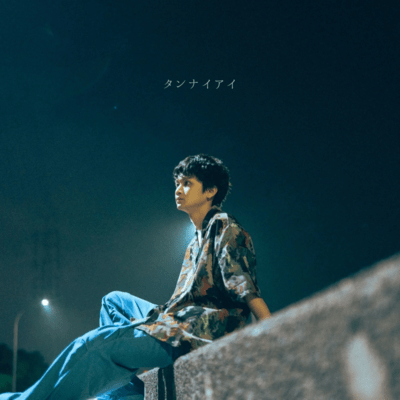 insufficient love Front Cover